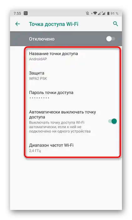 Nastavenie prístupového bodu na smartfóne pred pripojením routera