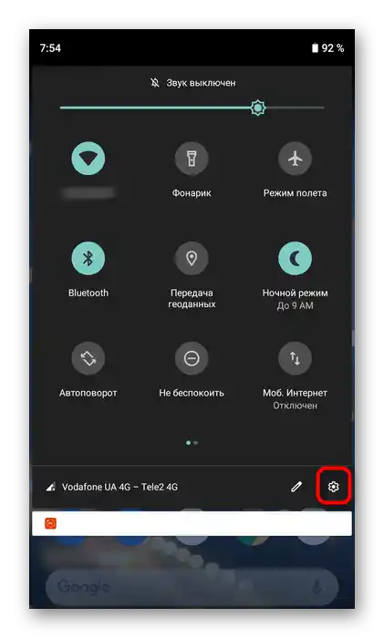 Prechod k nastaveniam smartfónu na zapnutie hotspotu pred pripojením routera