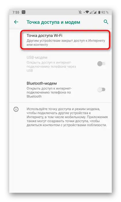 Otvorenie sekcie zapnutia prístupového bodu pred pripojením routera