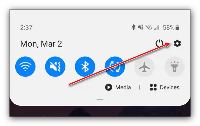 Викликати налаштування, щоб змінити кнопки на Android у Samsung