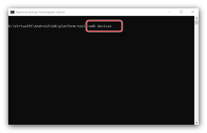 Проверете свързването на устройството, за да промените бутоните на Android чрез ADB