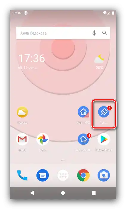 Odpri upravitelja oblikovanja za spremembo teme na Androidu preko tretje strani za zagon.