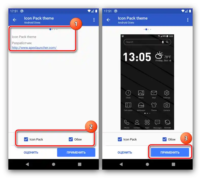 Nastavitev in uporaba sloga oblikovanja za spremembo teme na Androidu s pomočjo tretje strani za zagon aplikacij