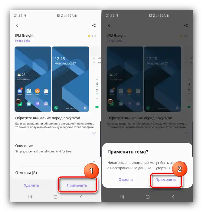 Uporabite slog oblikovanja za spremembo teme na Android Samsung