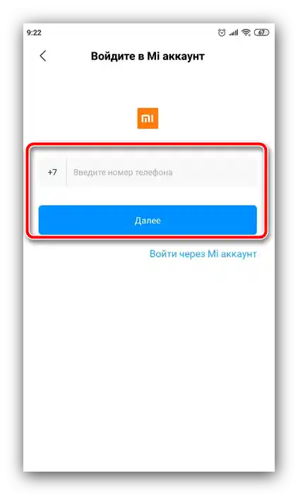 Vstop v Moj Račun za spremembo teme na Android Xiaomi