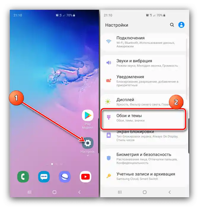 Pokličite nastavitve oblikovanja za spremembo teme na Android Samsung kol