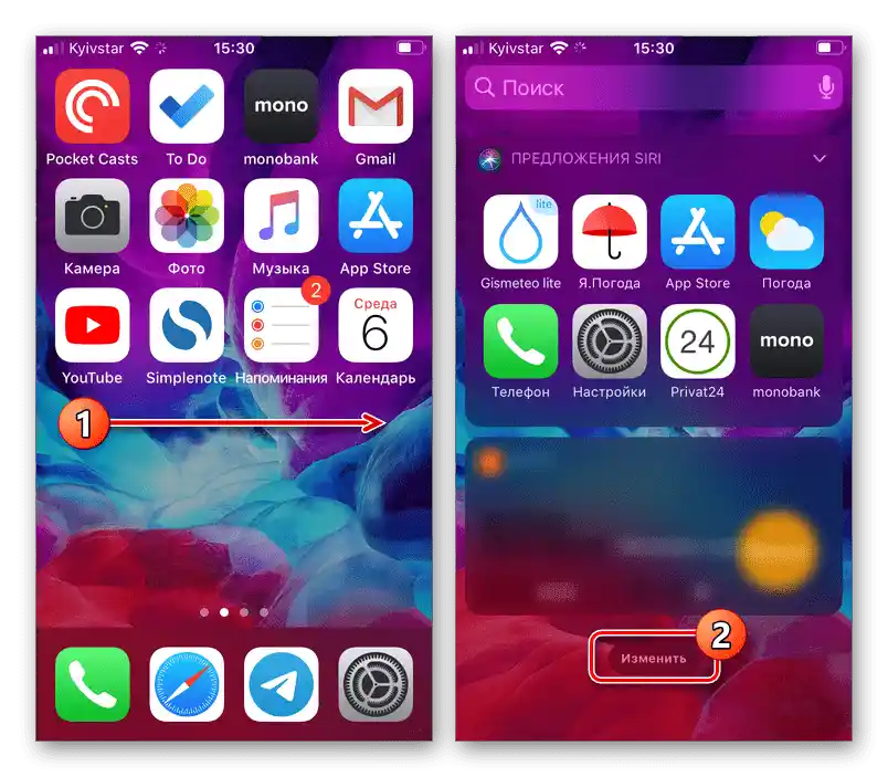 Przejście do zmiany ekranu z widgetami na urządzeniu iOS