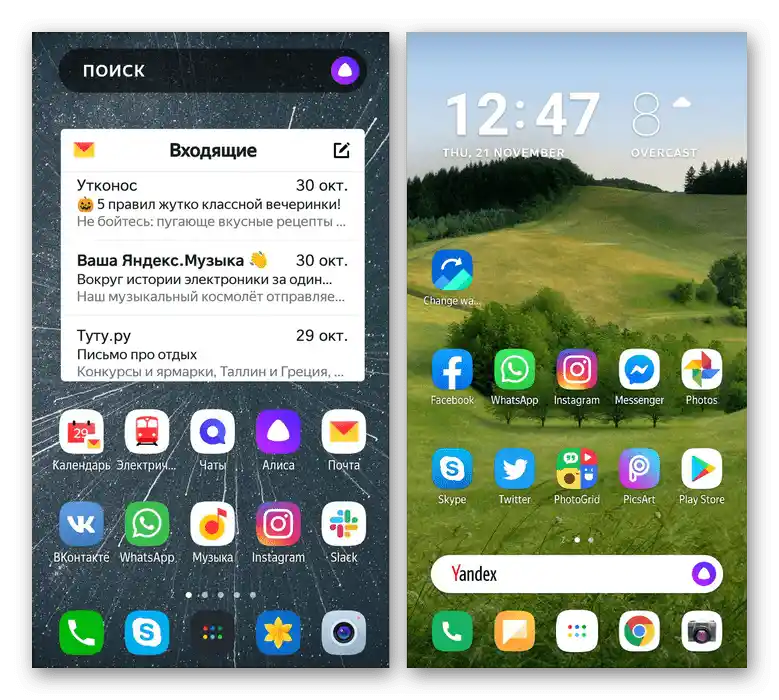 Przykład użycia Yandex.Launchera na urządzeniu z Androidem