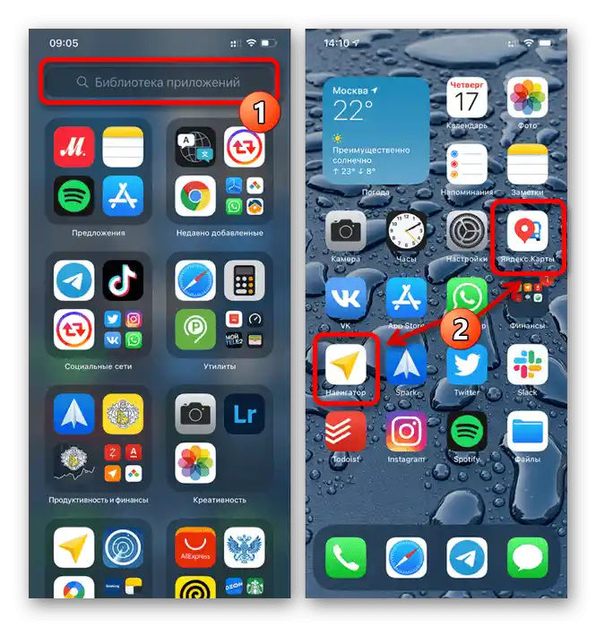 Przykład dodawania skrótów Yandex na ekran główny iPhone'a