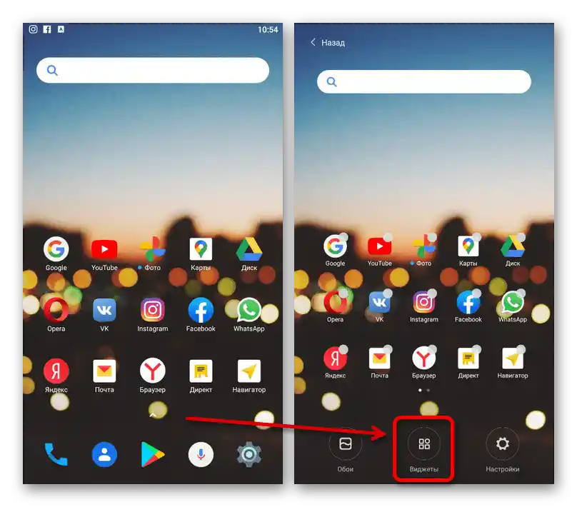 Przejdź do listy widżetów z ekranu głównego na urządzeniu z Androidem
