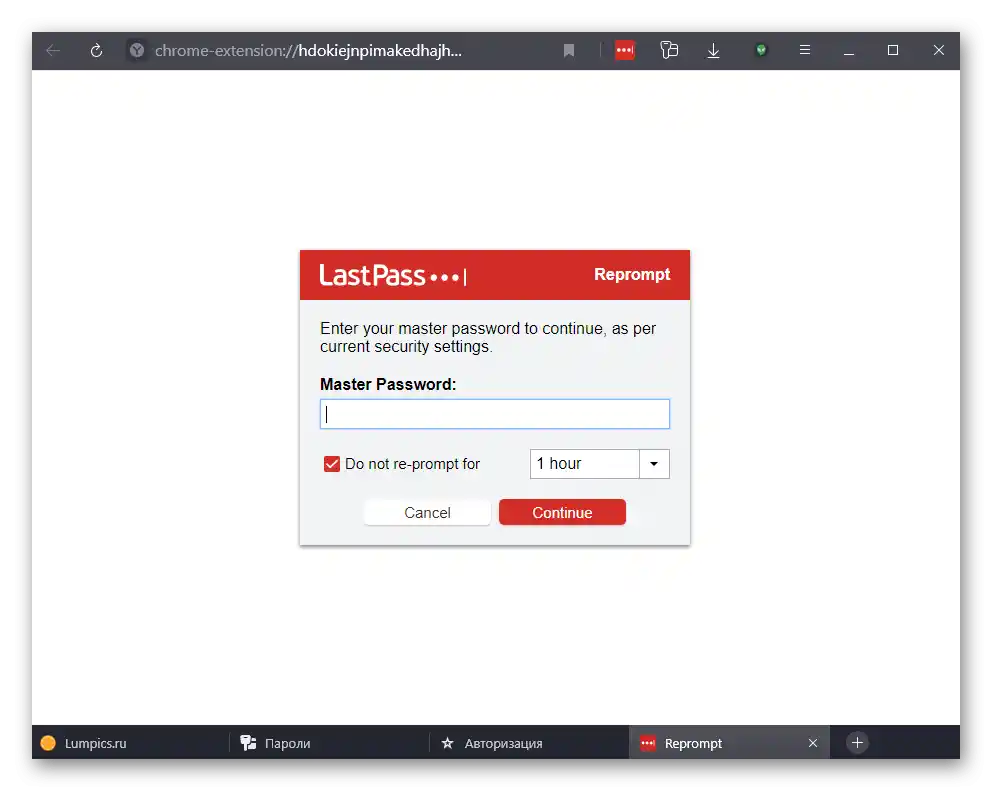 Въведете паролата от акаунта за експортиране на файла с паролите от LastPass в Яндекс.Браузера