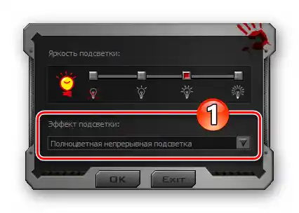 Кървава 7 избор на ефект на подсветка на мишката в програмата