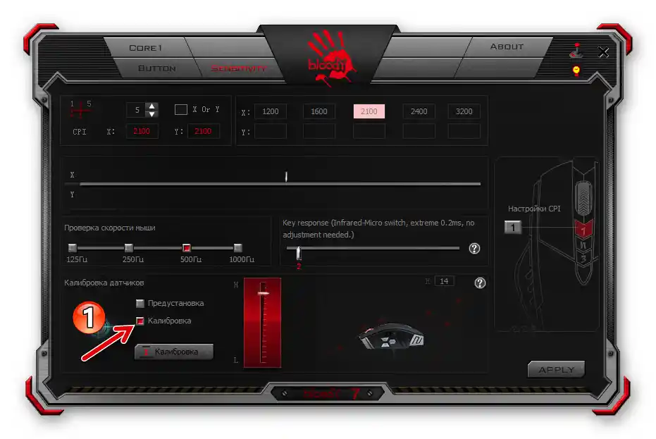 Кървава 7 преминаване към ръчно избиране на максималната височина на отскока на мишката