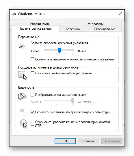Настройка на мишка Bloody с помощта на операционната система Windows