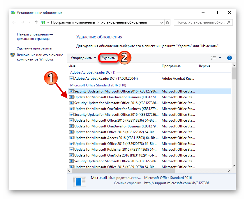 Odstránenie kumulatívnej aktualizácie vo Windows 10 pomocou štandardných nástrojov