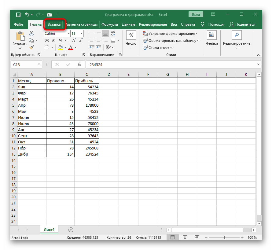 Přejděte na sekci Vložení pro vytvoření diagramu podle tabulky v programu Excel