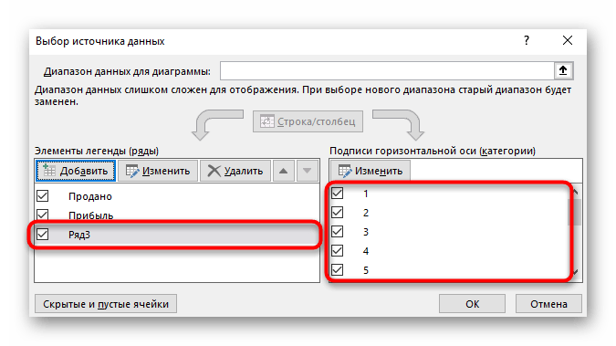 Úspěšné přidání tabulky při vytváření diagramu v Excelu