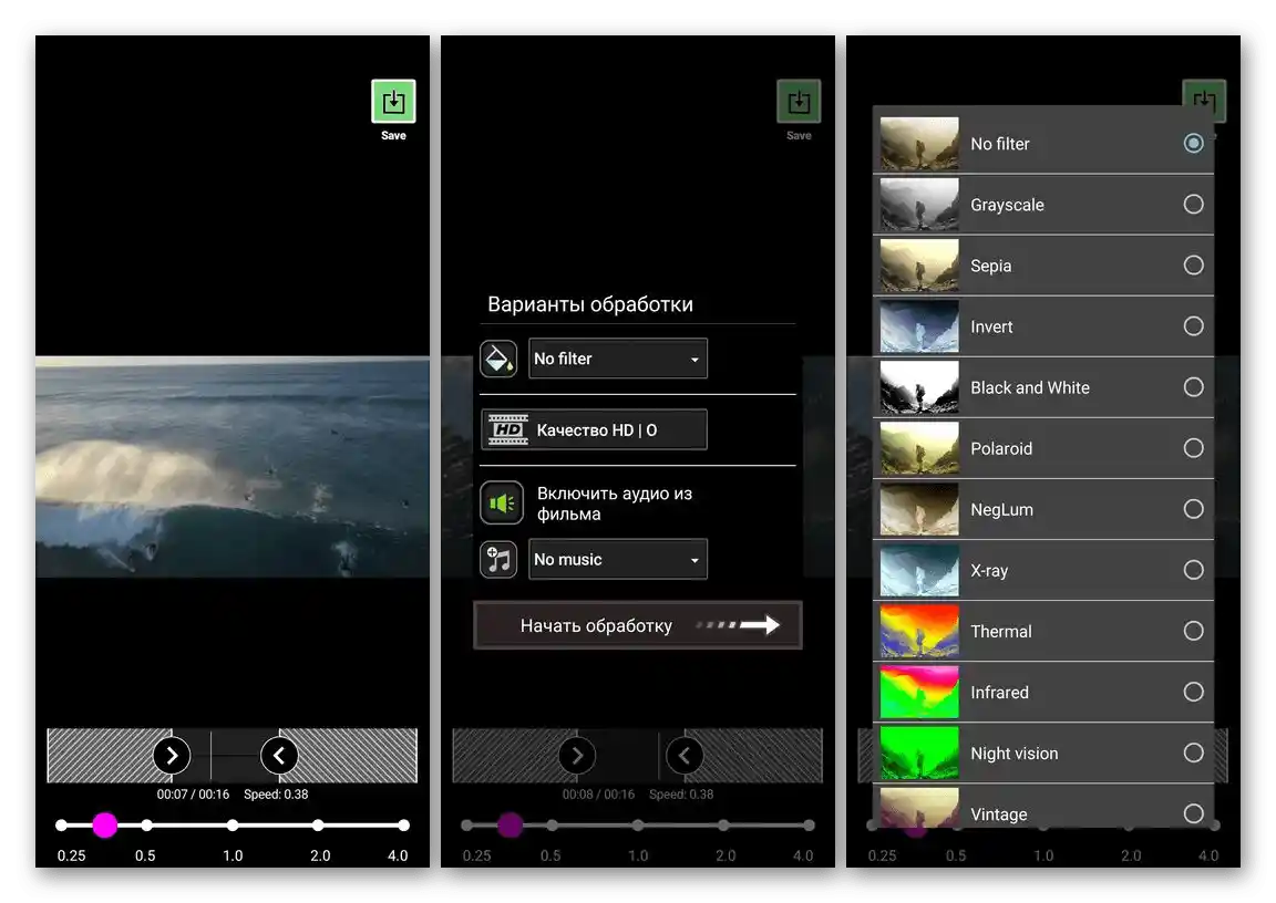 Интерфейс на приложението Ефект на забавено движение за забавяне на видео на Android