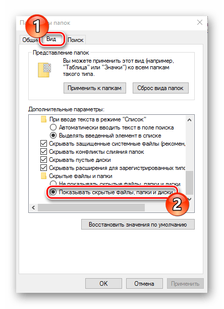 Prikaži skrivene datoteke za rješavanje problema s instalacijom Logitech G Hub