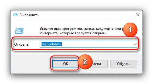 Mapa podataka aplikacija za rješavanje problema s instalacijom Logitech G Hub