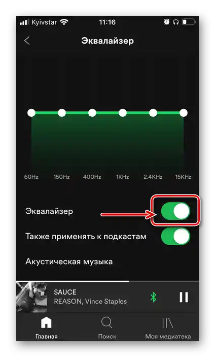Включване на еквалайзера в настройките на приложението Spotify на iPhone
