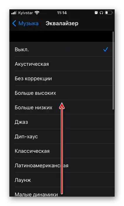 Избор на пресет на еквалайзера в настройките на приложението Музыка на iPhone