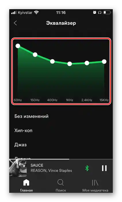 Změna hodnot ekvalizéru v nastavení aplikace Spotify na iPhonu