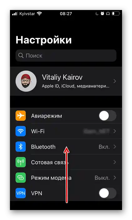 Otevřít Nastavení pro vypnutí Siri na iPhonu
