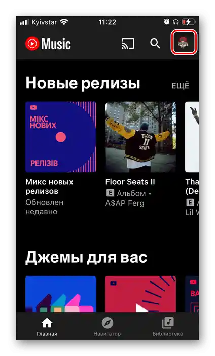 Otevřít nabídku aplikace YouTube Music na iPhonu
