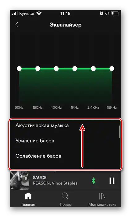 Избор на предварително зададени настройки на еквалайзера в настройките на приложението Spotify на iPhone