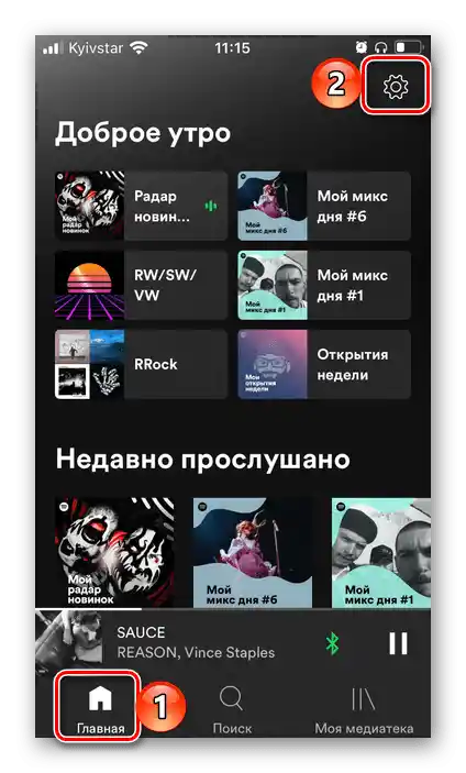 Otevřít nastavení aplikace Spotify na iPhonu