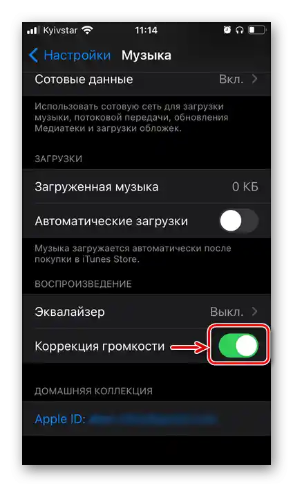 Включете корекцията на звука в настройките на приложението Музыка на iPhone