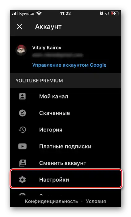 Otevřít nastavení aplikace YouTube Hudba na iPhonu