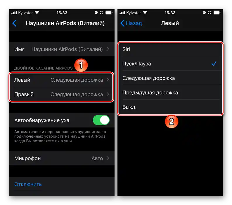 Výběr akce prováděné stisknutím AirPods na iPhonu