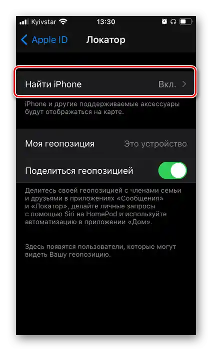 Dostupné možnosti funkce Locator v nastavení iOS na iPhonu
