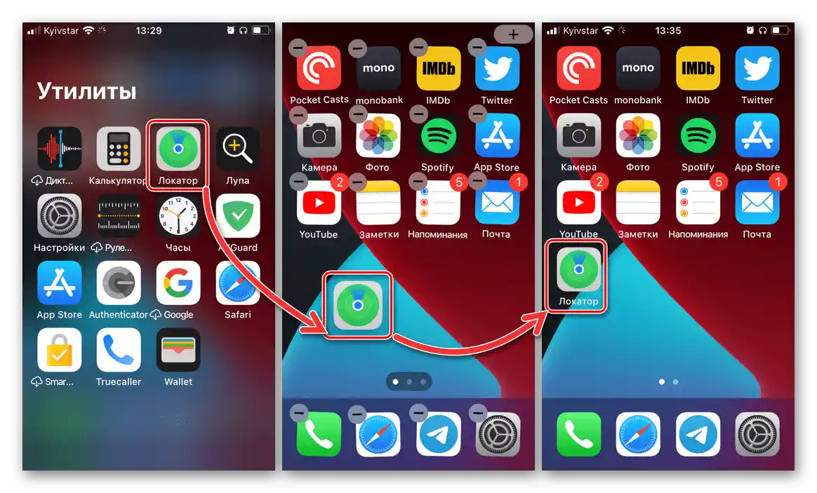 Přesunutí zástupce aplikace Najít iPhone Locator z knihovny aplikací na domovskou obrazovku iPhonu
