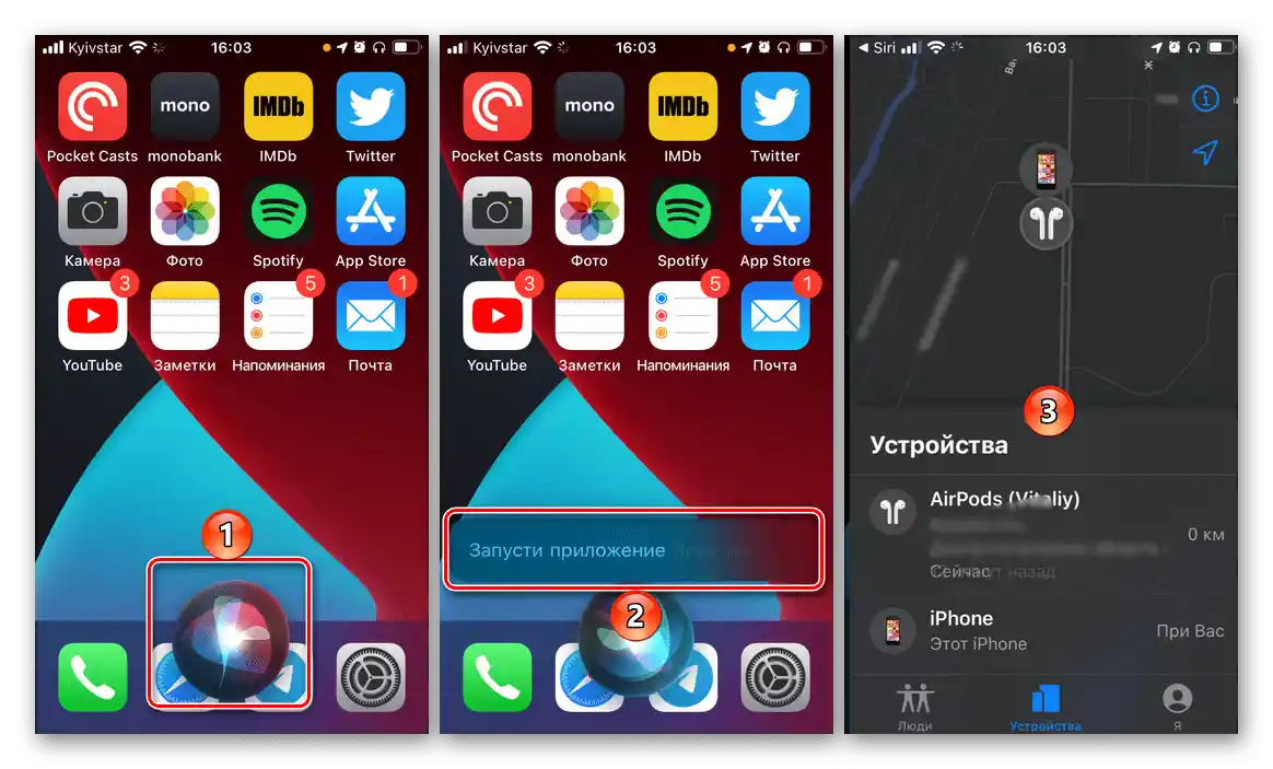 Zavolejte aplikaci Najít iPhone Locator pomocí asistenta Siri na iPhonu