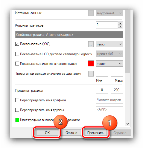 Застосувати налаштування оверлею частоти кадрів для вирішення проблеми з відображенням ФПС у MSI Afterburner