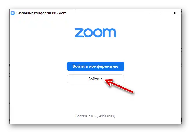 Встановлення клієнта системи конференцій Zoom для Windows завершено