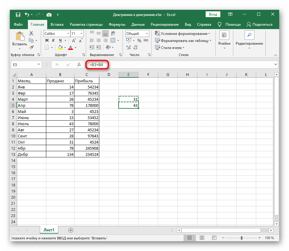 نتيجة نسخ الصيغة دون استخدام علامة $ في Excel