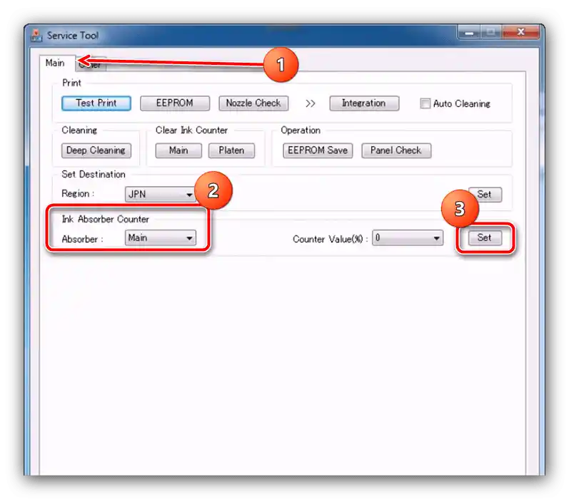 Работа с утилитата за нулиране на памперса за рестартиране на принтера Canon след презареждане на картриджа