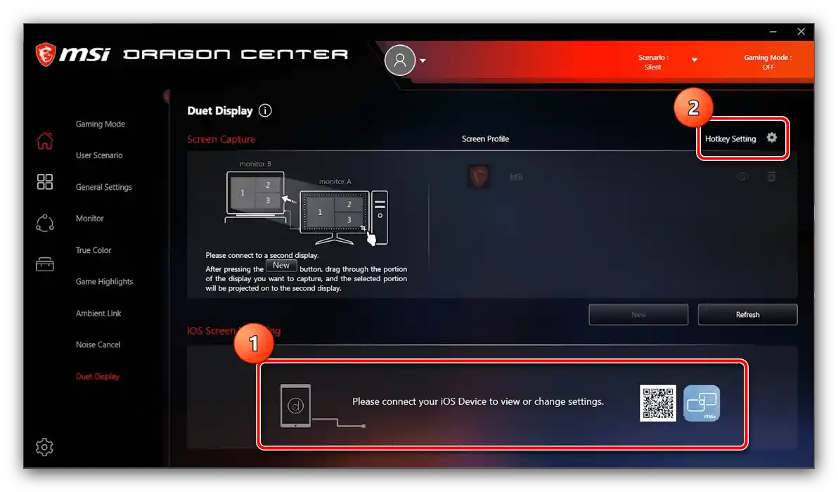 Ходьки та iOS-дублювання для налаштування програми MSI Dragon Center
