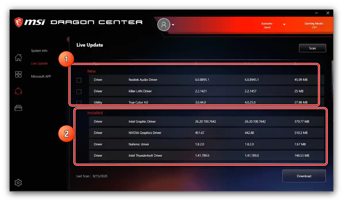 Категорії драйверів для оновлення для налаштування програми MSI Dragon Center