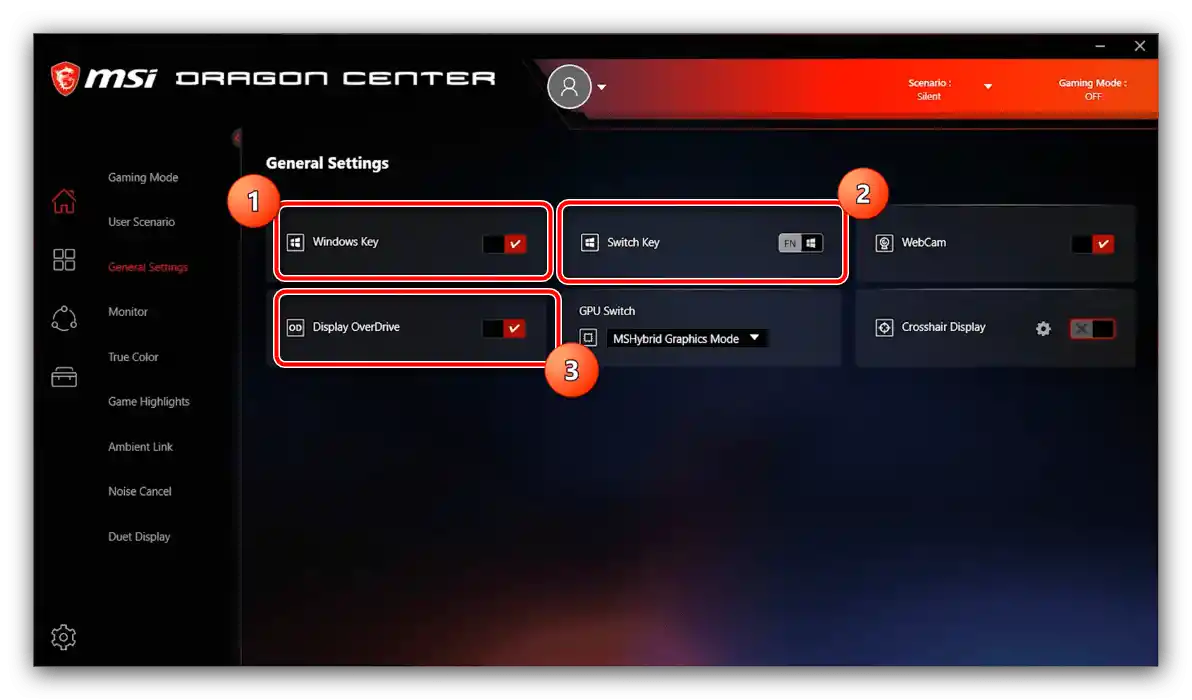 Встановити параметри клавіатури для налаштування програми MSI Dragon Center