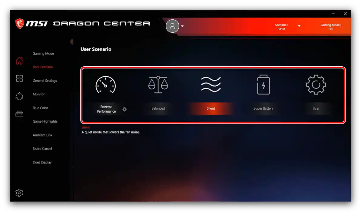 Відкрити меню режимів роботи для налаштування програми MSI Dragon Center