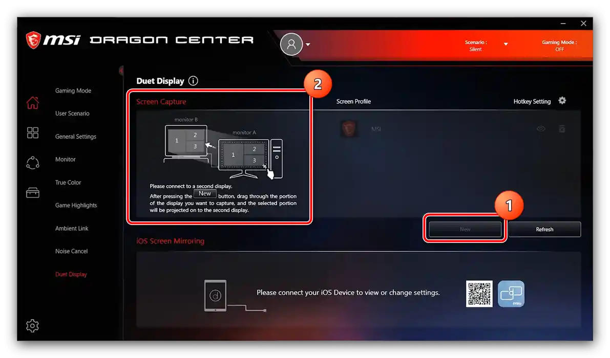 Активація другого дисплея для налаштування програми MSI Dragon Center