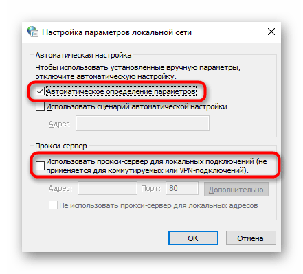 عرض خصائص الاتصال من خلال لوحة التحكم عند حدوث مشكلة "لا يمكن الوصول إلى الموقع" في أوبرا