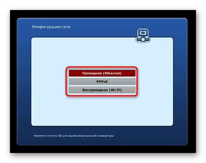 Wybór typu połączenia sieciowego na telewizorze do podłączenia z modemem USB