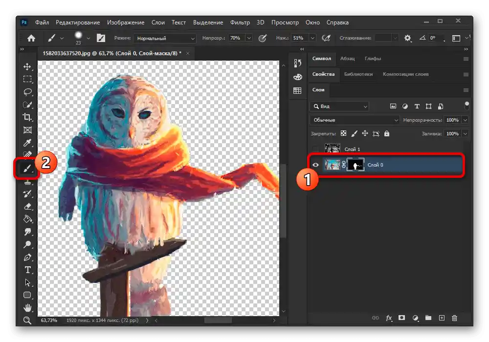 إزالة الخلفية باستخدام طبقة قناع في Adobe Photoshop