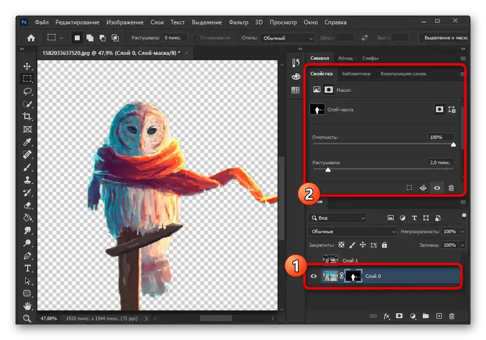 إمكانية تدرج طبقة القناع في Adobe Photoshop